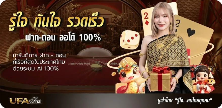 โปรโมชั่น หนัง20 ล่าสุด — โปรโมชั่นสมาชิกใหม่
