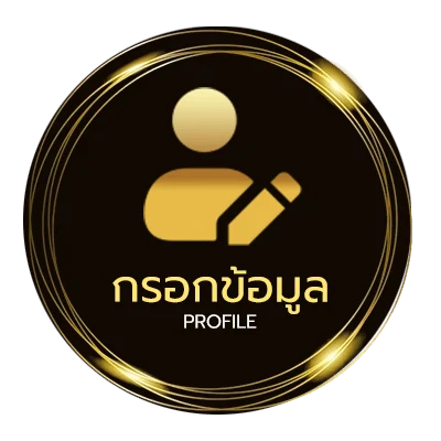 ข้อมูลส่วนตัว หนัง20