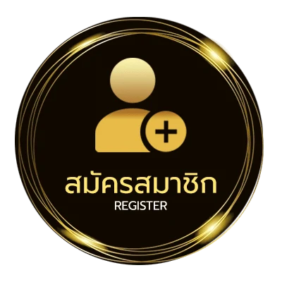 สมัครสมาชิก หนัง20 ง่ายสุด ๆ